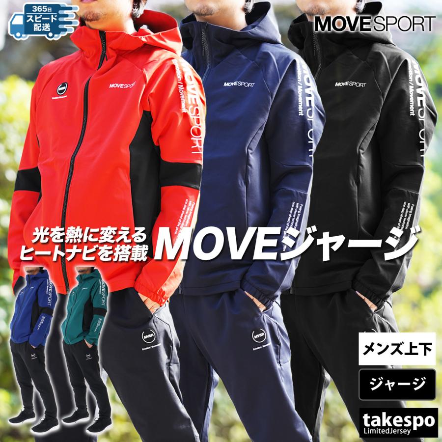 DESCENTE MOVESPORT〔XO/2XL〕上下セット HEATNAVI 楽天市場】【2025