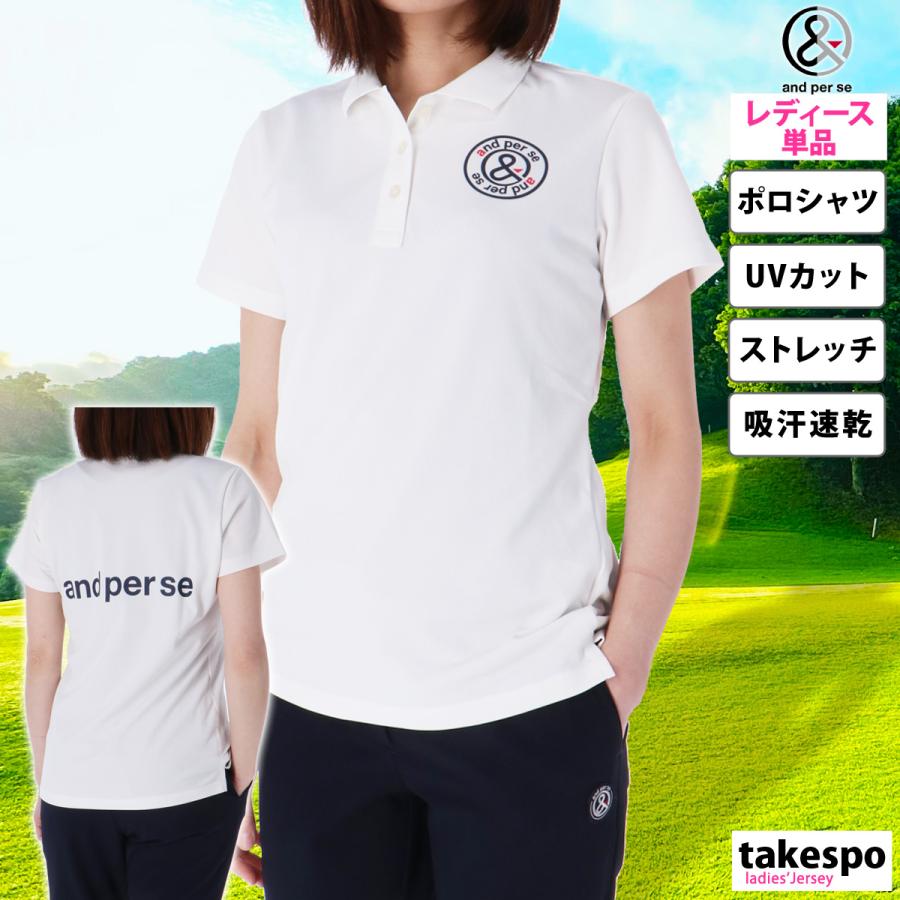 and per se（アンパスィ） ポロシャツ レディース ブランド and per se