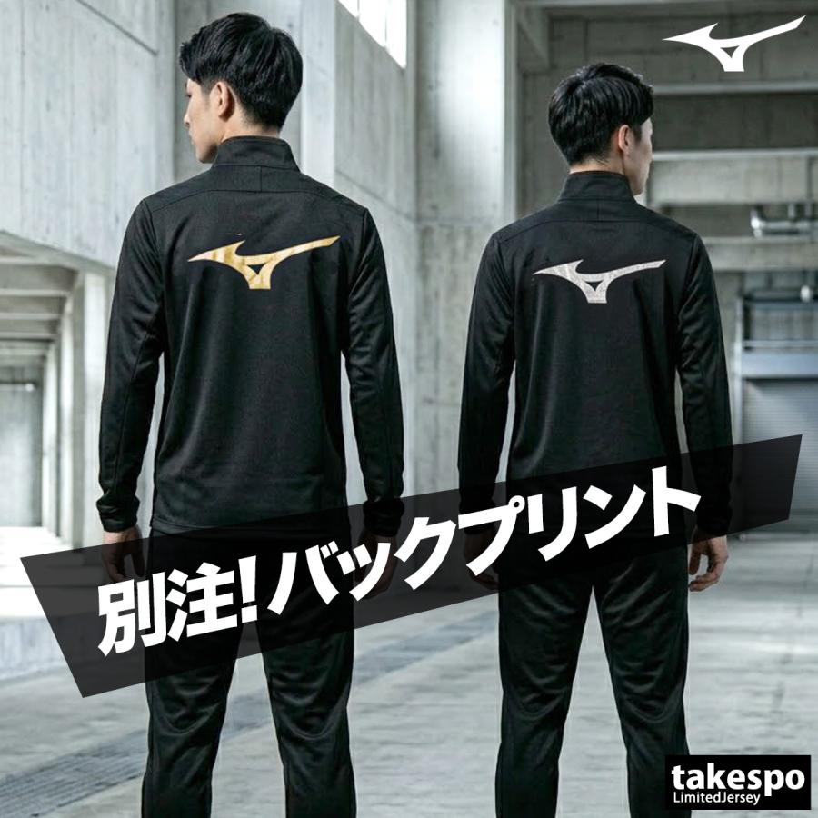 第32回寛仁親王牌 サイクルジャージセット未使用 L 第32回寛仁親王牌