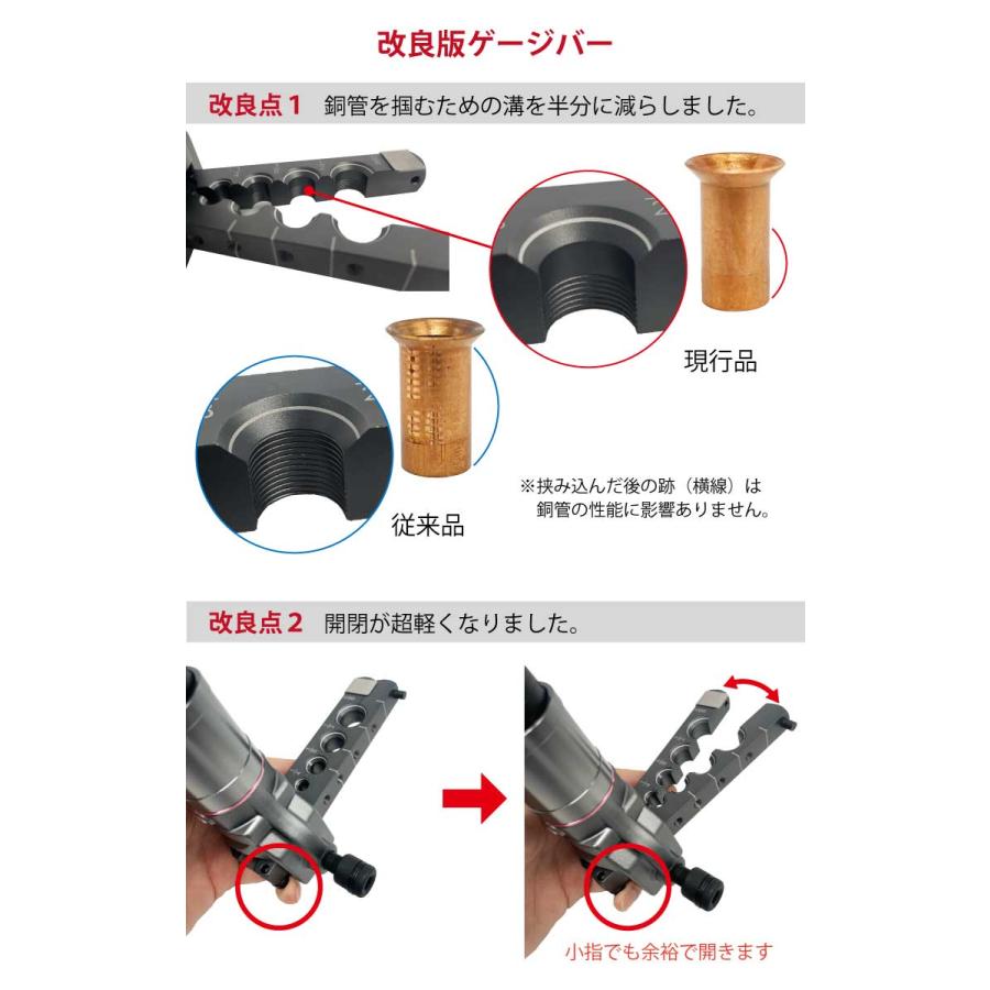 BBK 超軽量フレアツール 700-DPC ブランジャー内蔵・3WAYタイプ