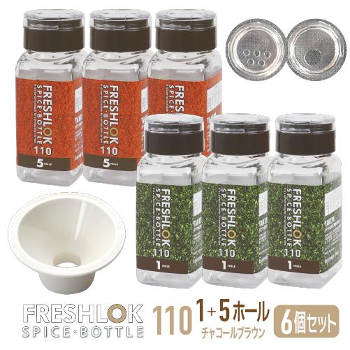 ステンレス製 調味料保存容器10個セット nspicejars006-04.jpg