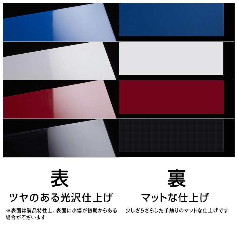 EVA 泥除け 軽トラック専用 厚み3mm 180x270 2枚セット 全4色 青・白