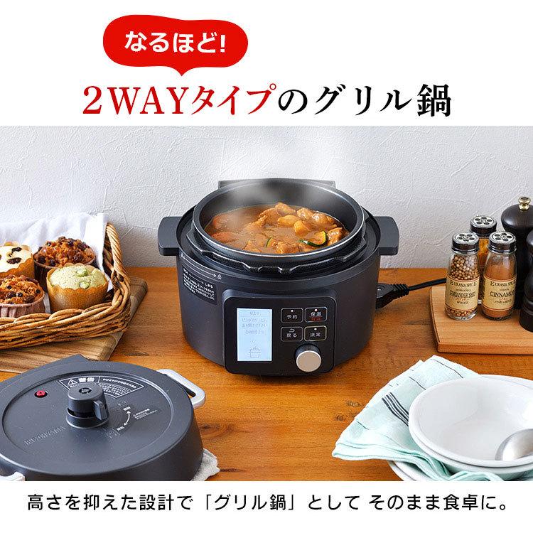 IRIS OHYAMA（アイリスオーヤマ） 電気圧力鍋 レシピ本 2.2L 圧力鍋