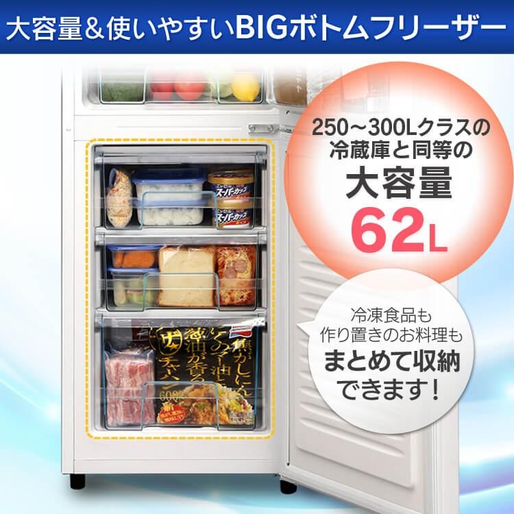 IRIS OHYAMA（アイリスオーヤマ） 冷蔵庫 冷凍冷蔵庫 2ドア 162L 大