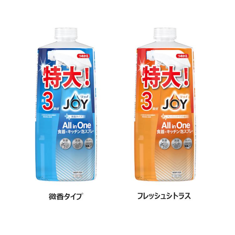 P&G 食器用洗剤 JOY キッチン用洗剤 690ml ジョイミラクルクリーン泡