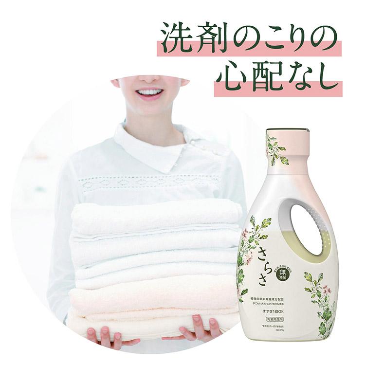 P&G さらさ 洗剤 詰め替え 超ジャンボ 1.68kg 1680g 洗濯洗剤 液体