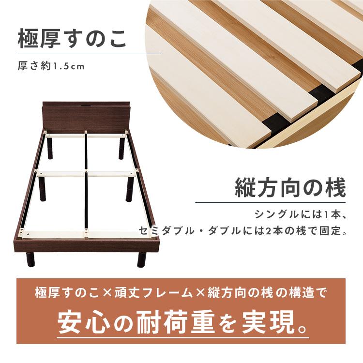 すのこベッド シングル ベッドフレーム 収納付きベッド おしゃれ