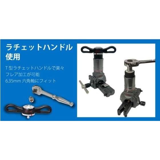 BBK 超軽量フレアツール(シリンダー付) 700-DPC : たま実屋商店 - 通販