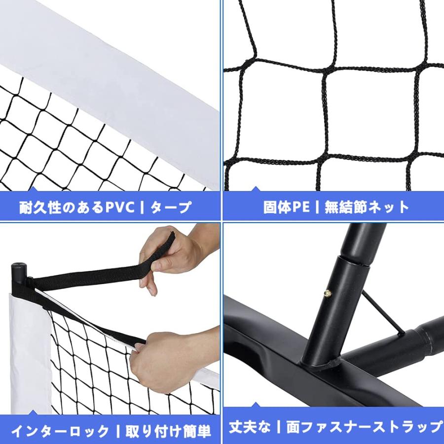 PBOHUZ ピックルボールネット セット、22ft ピックルボール ネット