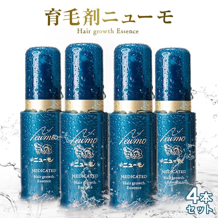 ニューモ ニューモ 75ml✖️4 ニューモ 育毛剤 75ml 4本セット 男女