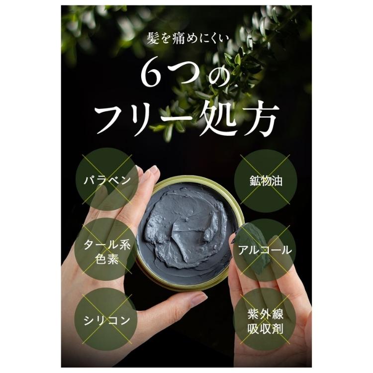 ファーマフーズ ヘアワックス ニューモニカ カラーワックス グレー