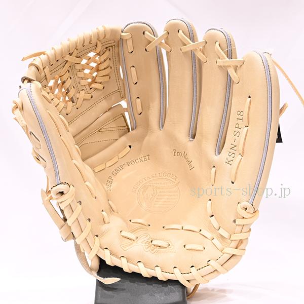久保田スラッガー（KUBOTA SLUGGER） あすつく 軟式用 KSN-SP18