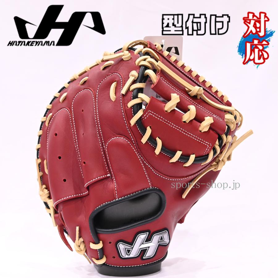 ハタケヤマ（HATAKEYAMA） あすつく 限定品 PRO-M9EC エンジ 捕手用