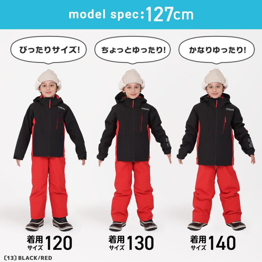 NNOUM スキーウェア キッズ ジュニア 上下セット ノアム 子供 男の子