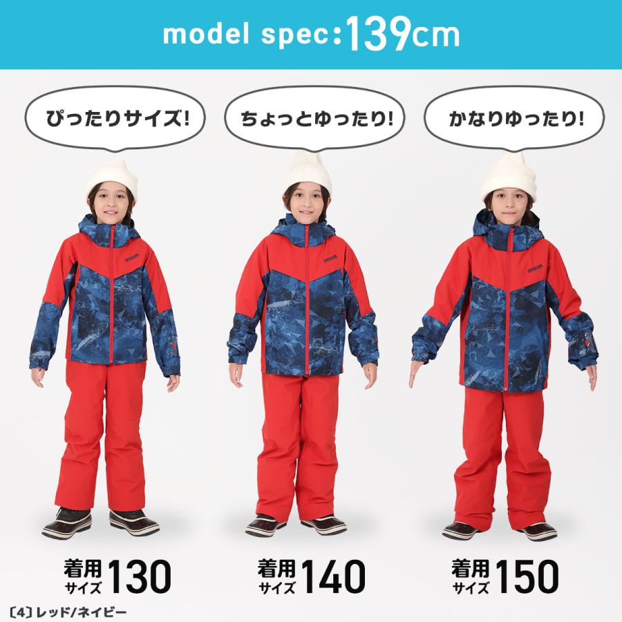 686 スキー スノーボードウェア 上下セット 赤/グレー KIDS Youth 24