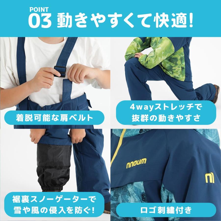新品 未使用 タグ無し子ども用スノーボード.スキーウェア 4点セット