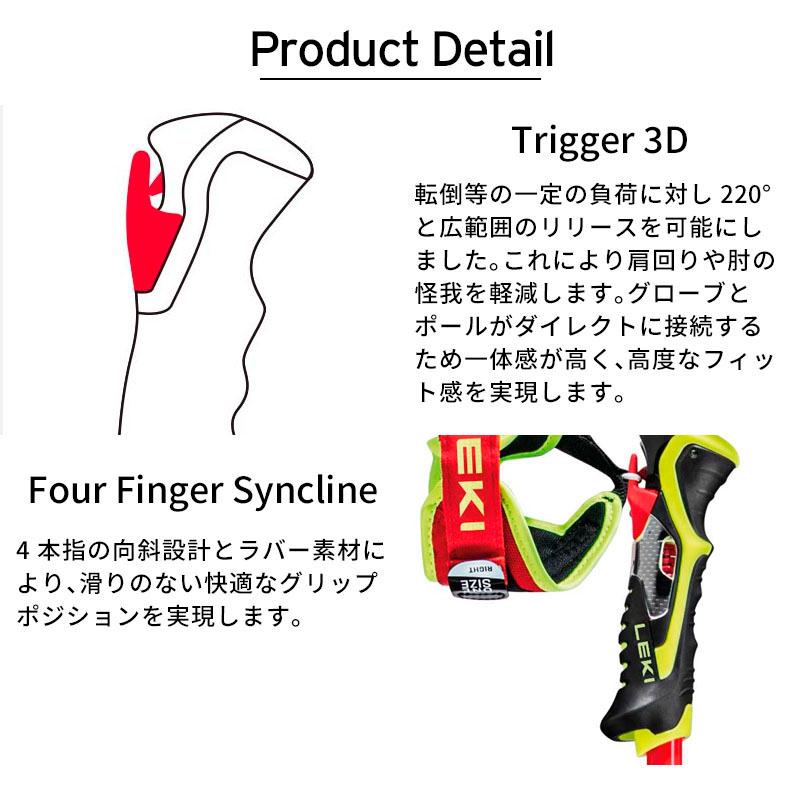 LEKI（レキ） 【22日限定！全品P10倍！】LEKI スキーポール SLストック