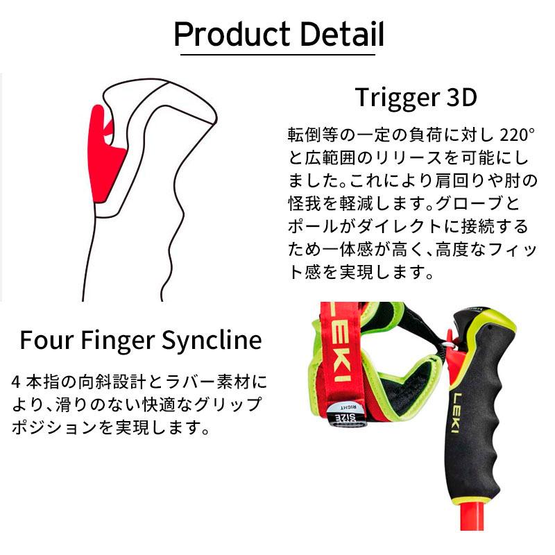 LEKI（レキ） 【22日限定！全品P10倍！】LEKI スキーポール GSストック