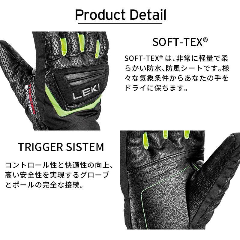 LEKI（レキ） 【22日限定！全品P10倍！】LEKI スキー グローブ キッズ