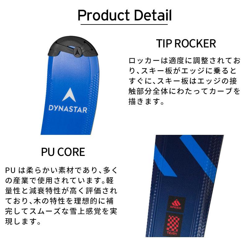 22日限定！全品P10倍！】スキー板 キッズ ジュニア DYNASTAR ディナ