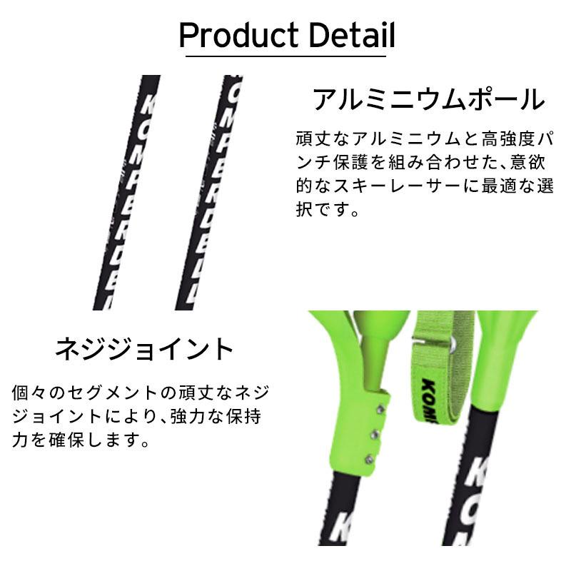 22日限定！全品P10倍！】KOMPERDELL コンパーデル スキー ポール SL