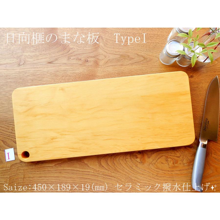 最高級のブランド材】日向榧のまな板 TypeI 20220318 : 谷山木材 Craft