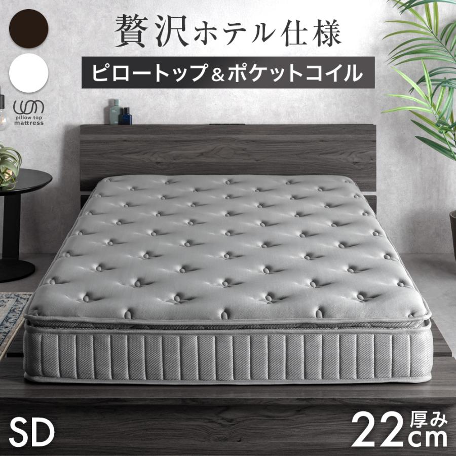 タンスのゲン マットレス セミダブル ポケットコイルマットレス 厚み