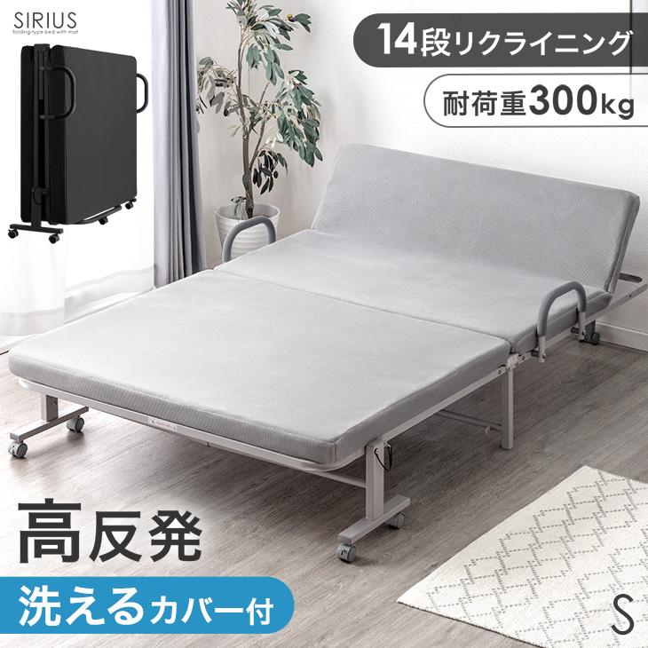 タンスのゲン 折りたたみベッド マットレス付き シングル ベッド