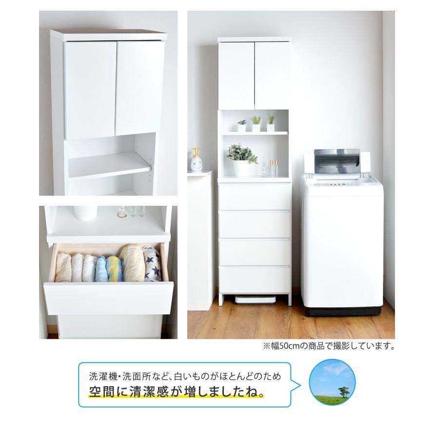 タンスのゲン ラック ランドリー収納 完成品 国産 幅45cm 隙間収納