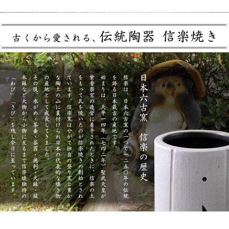傘立て 日本製 手作り 陶器製 信楽焼き 和風 陶器 新築祝い 開店祝い