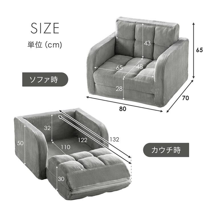 タンスのゲン ソファ 3Way ソファーベッド おしゃれ 一人掛け 座椅子