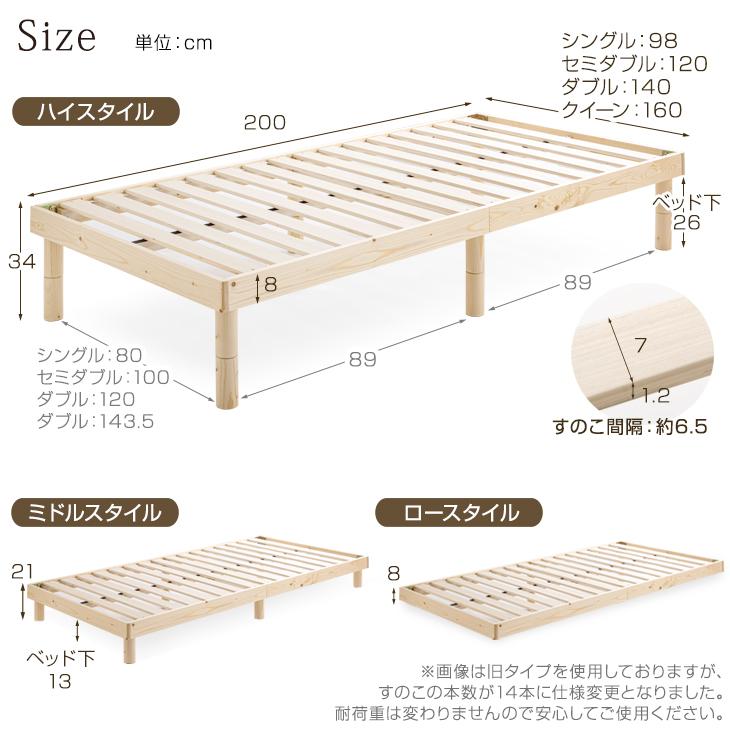 タンスのゲン ベッド シングル すのこ ベッドフレーム 高さ 調整 収納