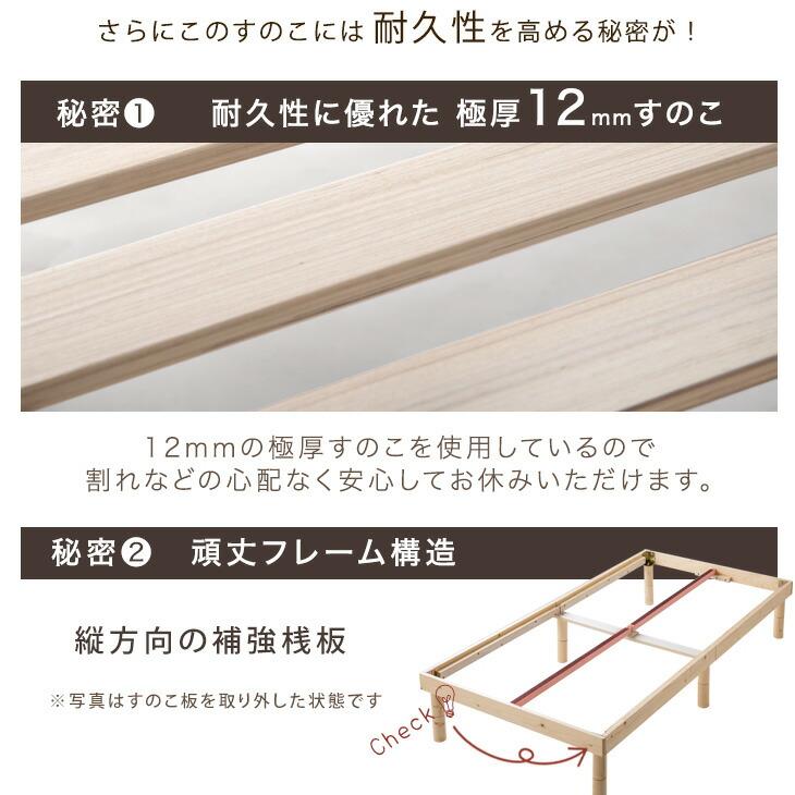 タンスのゲン ベッド セミダブル すのこベッド ベッドフレーム 高さ