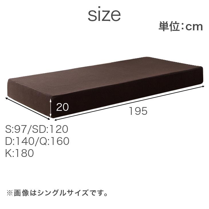 タンスのゲン マットレス セミダブル 高反発マットレス 超極厚 20cm 一