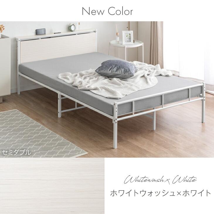タンスのゲン ベッド シングル パイプベッド シングルベッド ベッド