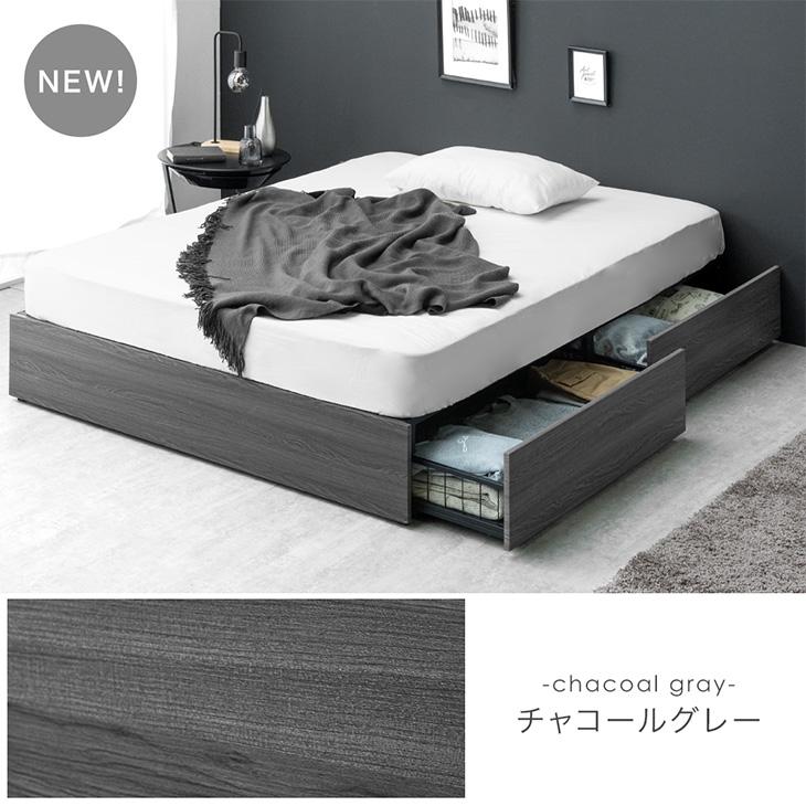 タンスのゲン ベッド セミダブル 収納 おしゃれ 引き出し ベッド