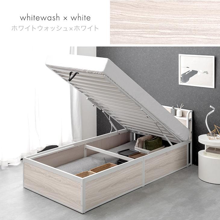 タンスのゲン ベッド 跳ね上げ 収納 大容量 セミダブル ベッドフレーム