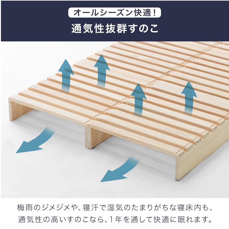 タンスのゲン すのこベッド シングル パレットベッド すのこ ベット