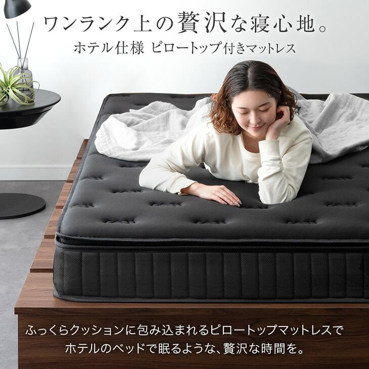 タンスのゲン 25日正午〜+3% マットレス セミダブル ボンネルコイル