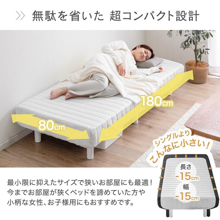 タンスのゲン 25日正午〜+3% ベッド 脚付きマットレス セミシングル
