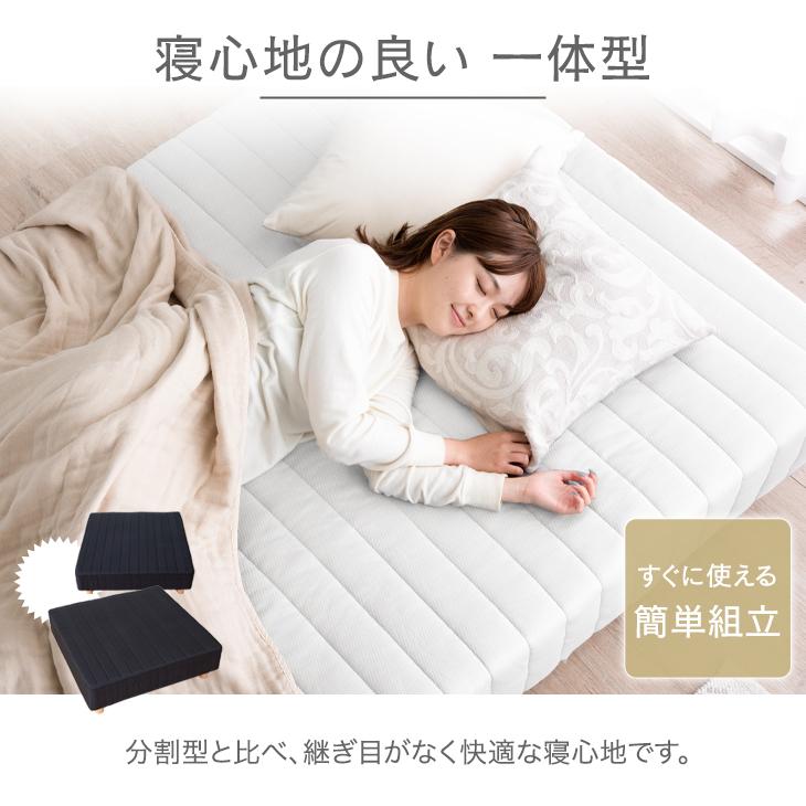 タンスのゲン ベッド セミダブル 脚付きマットレス マットレス付き 脚