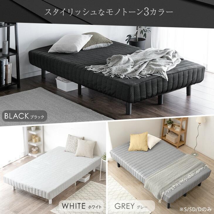 タンスのゲン ベッド セミダブル 脚付きマットレス マットレス付き 脚