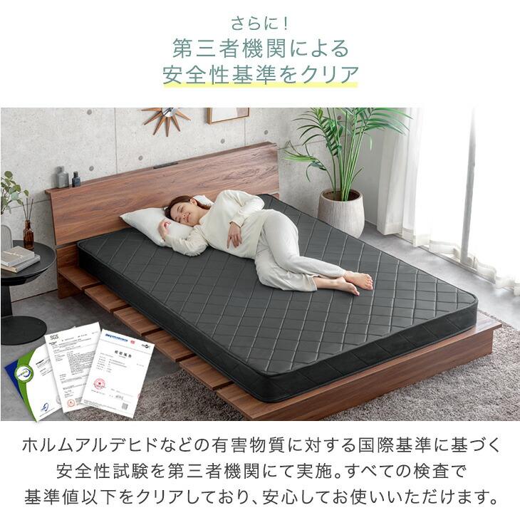 タンスのゲン 25日正午〜+3% マットレス セミダブル ボンネルコイル