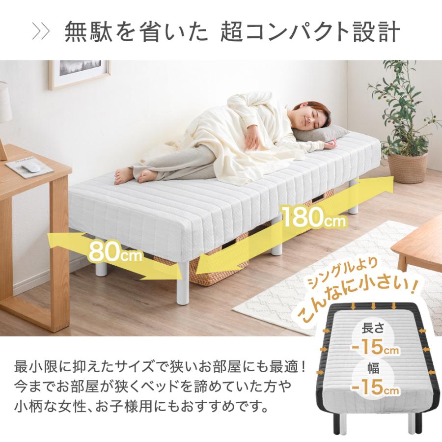 タンスのゲン 脚付きマットレス セミシングル おしゃれ ベッド