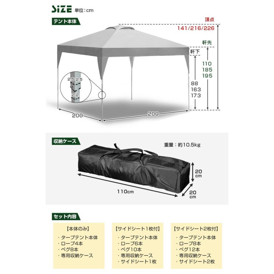 タンスのゲン タープテント テント 2m×2m ワンタッチテント : タンスの
