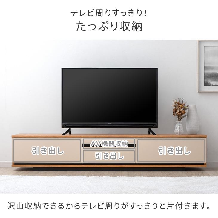 タンスのゲン 25日正午〜+3% テレビ台 ローボード 180 完成品 テレビ