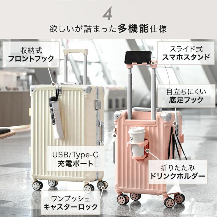 タンスのゲン スーツケース Mサイズ キャリーケース キャリーバック