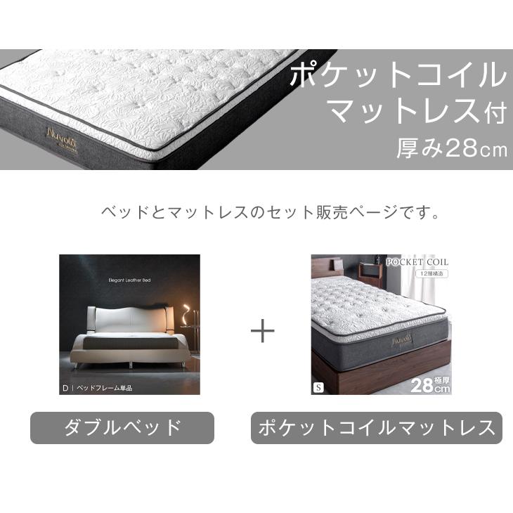 タンスのゲン マットレス付 ダブルベッド レザーベッド ローべッド