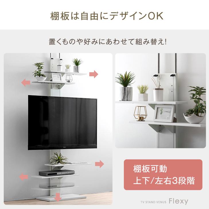 タンスのゲン テレビ台 テレビスタンド 壁寄せ ハイタイプ 突っ張り