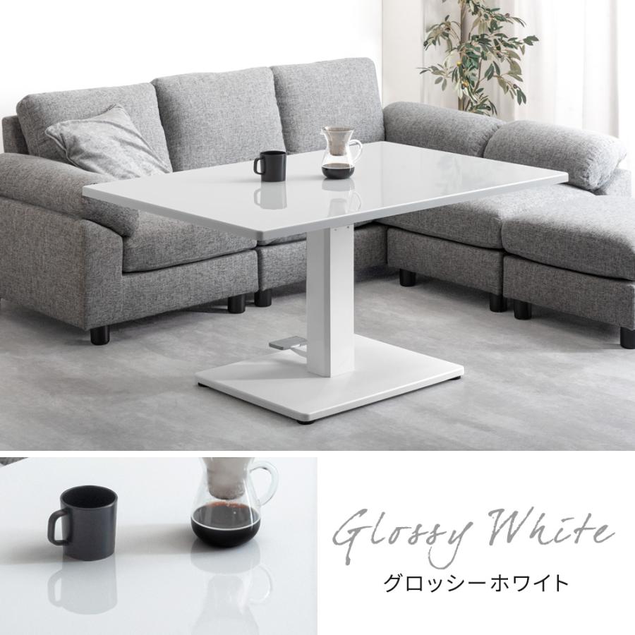 タンスのゲン テーブル 昇降式 おしゃれ 一人暮らし 北欧 センター